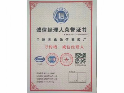 pvc管材管件