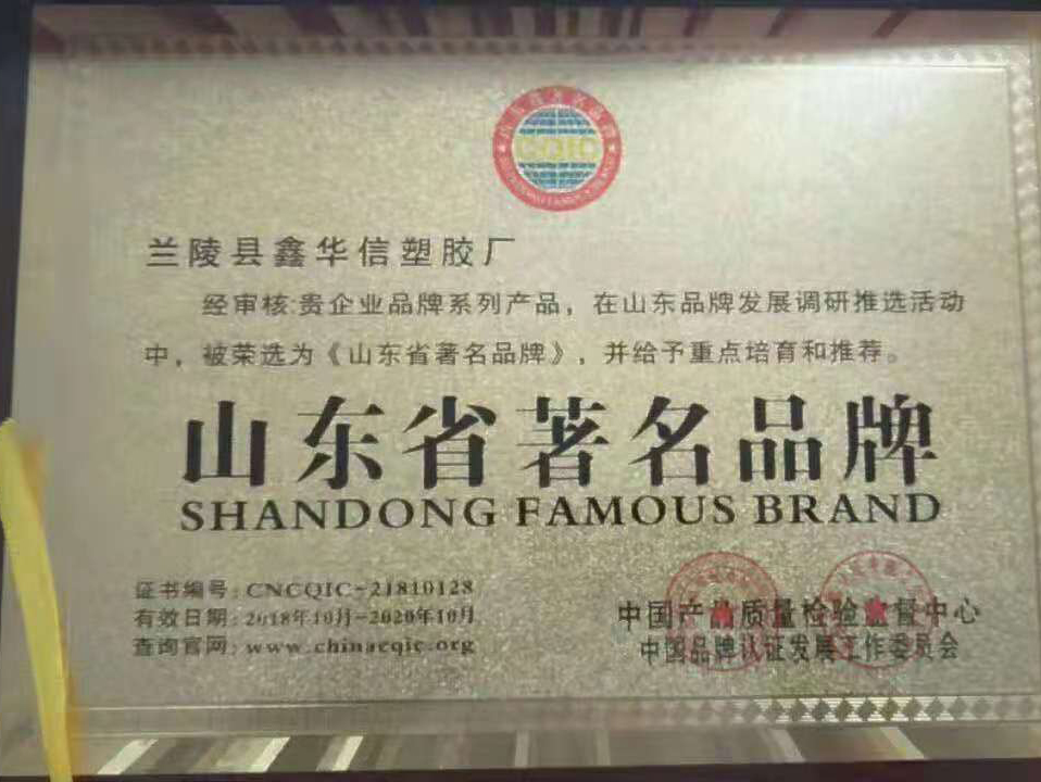 pvc管材厂家
