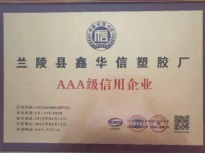 pvc给水管