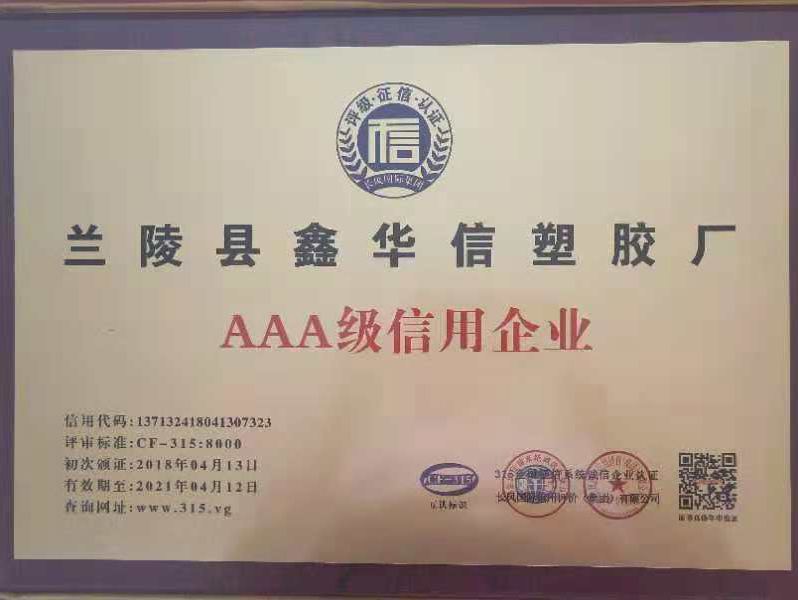 pvc给水管