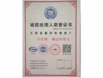 pvc管材管件